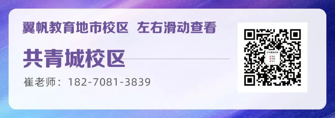 26年江西专升本人体解剖学真题还原(考生回忆版) 第28张