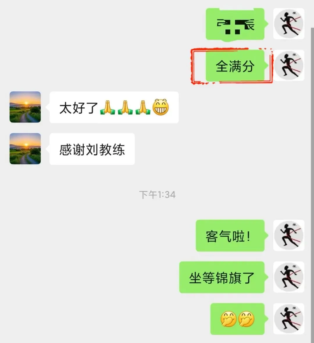 锋动体育中考送考纪实:用心护航,共赴满分荣光 第23张