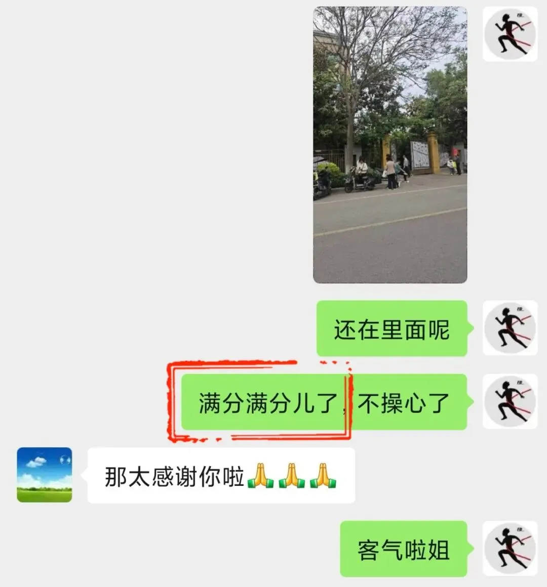 锋动体育中考送考纪实:用心护航,共赴满分荣光 第24张
