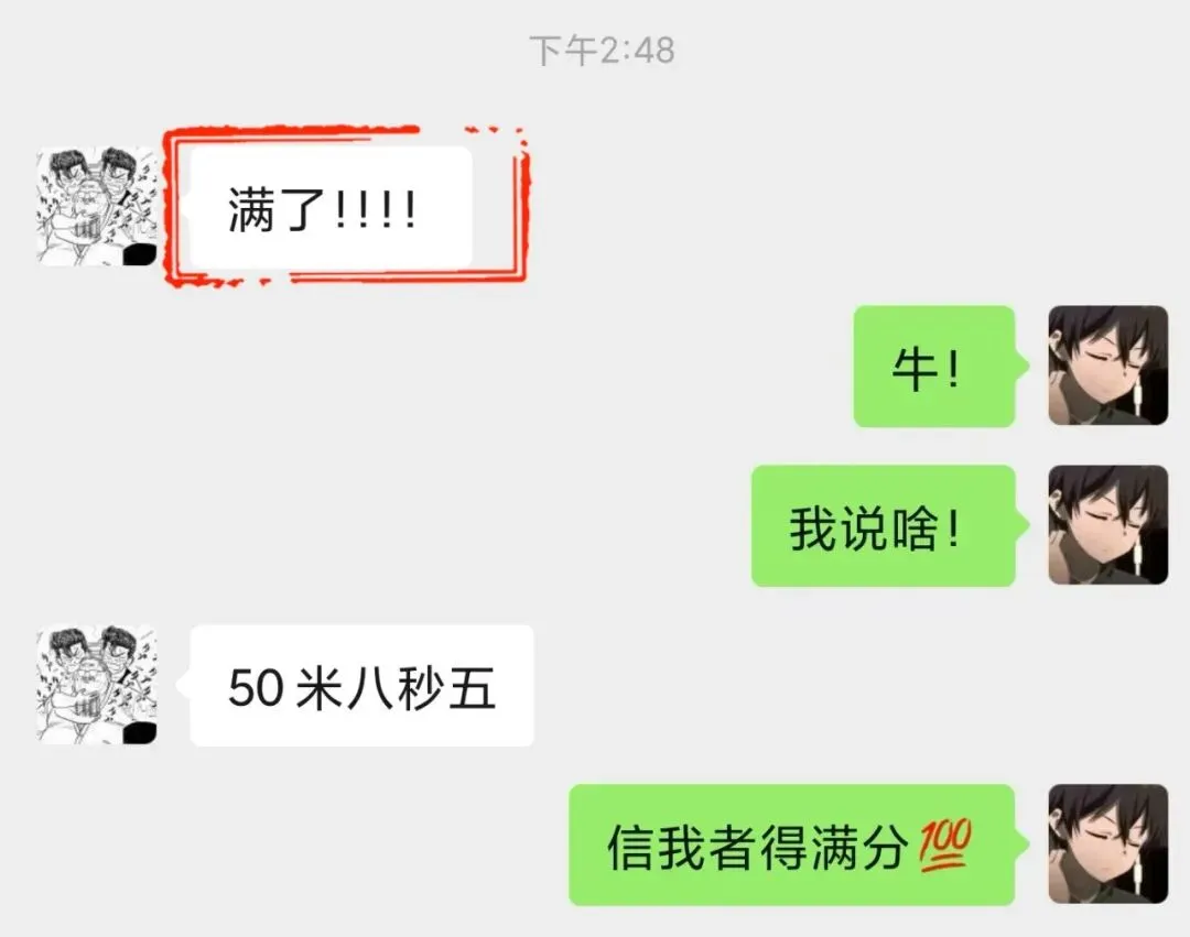 锋动体育中考送考纪实:用心护航,共赴满分荣光 第25张