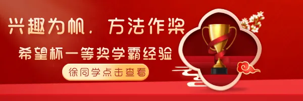 免费领|五年级海峡杯近三年真题合集(2023-2025)含答案解析 第36张