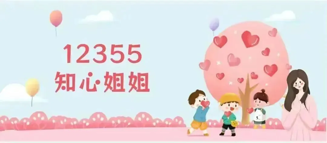 12355知心姐姐丨中考只剩两个月,感觉来不及了…… 第1张