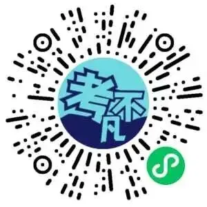 甘肃省2026年高三年级第二次模拟考试(4月) 第2张