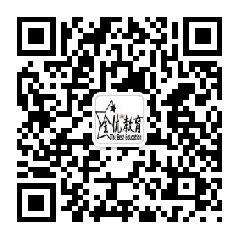 初三一模考后:如何避开陷阱,冲刺中考 第4张