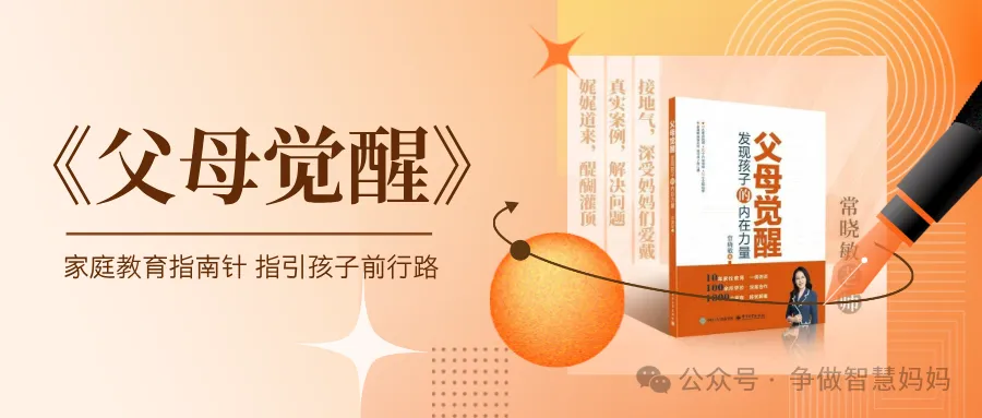 试卷发下来,孩子说 “错的大多都会”,你的回应,决定孩子的进步 第3张