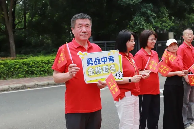 中考体育送考 | 今朝出征战中考 青春逐梦绽芳华 第14张