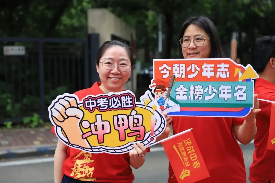 中考体育送考 | 今朝出征战中考 青春逐梦绽芳华 第21张