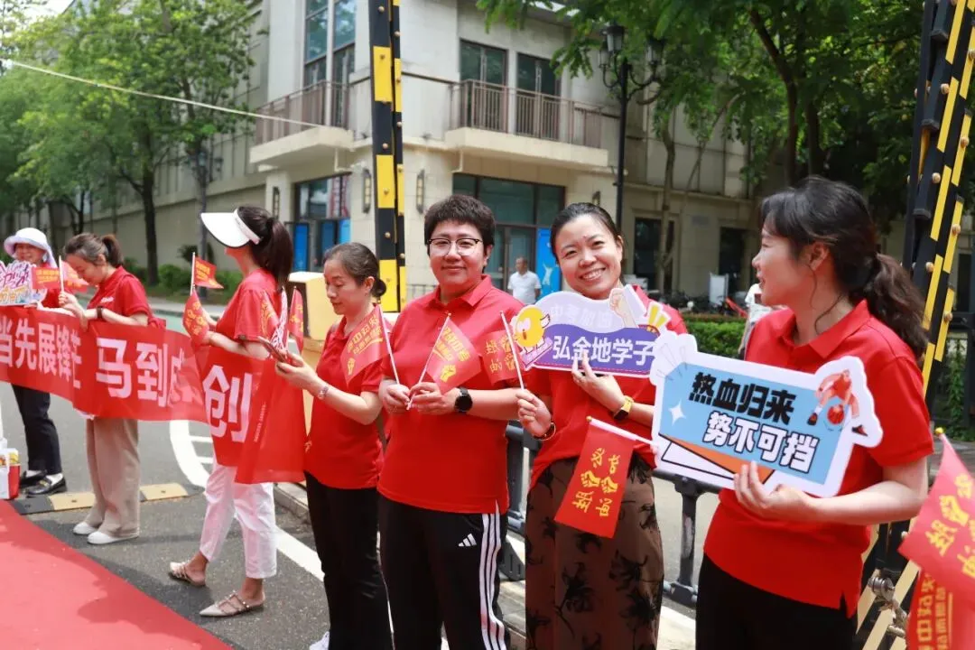 中考体育送考 | 今朝出征战中考 青春逐梦绽芳华 第23张