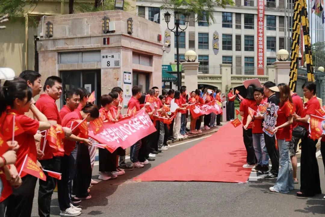 中考体育送考 | 今朝出征战中考 青春逐梦绽芳华 第26张