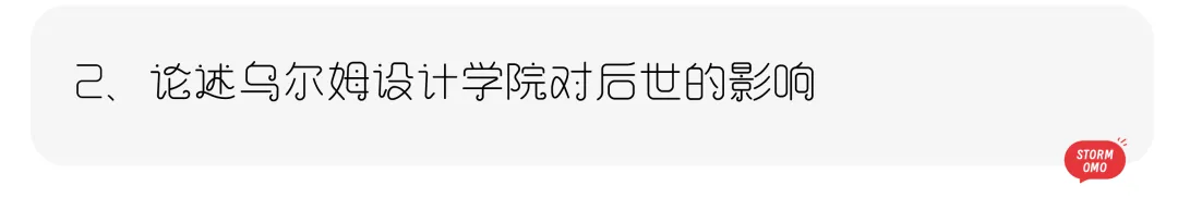【真题解析】青岛科技大学:2026初试真题解析 第14张