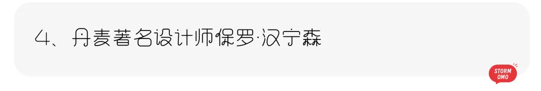 【真题解析】青岛科技大学:2026初试真题解析 第24张