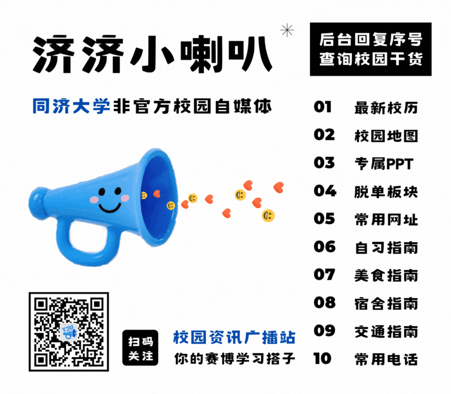 同济大学历年期中期末真题!�� 第18张