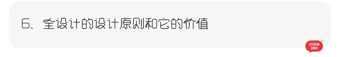 【真题解析】青岛科技大学:2026初试真题解析 第33张