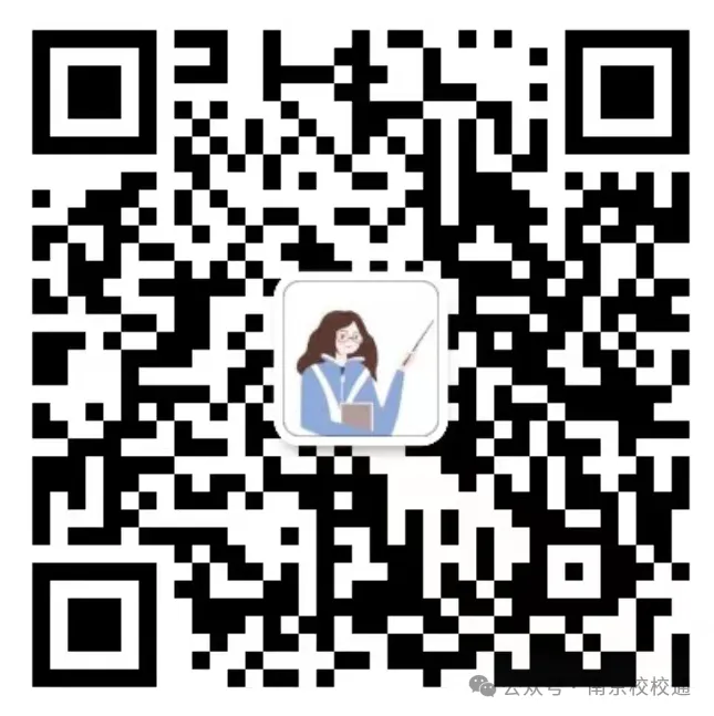 考点全了!南京中考历史+道法满分宝典!最后2个月再提20分! 第10张