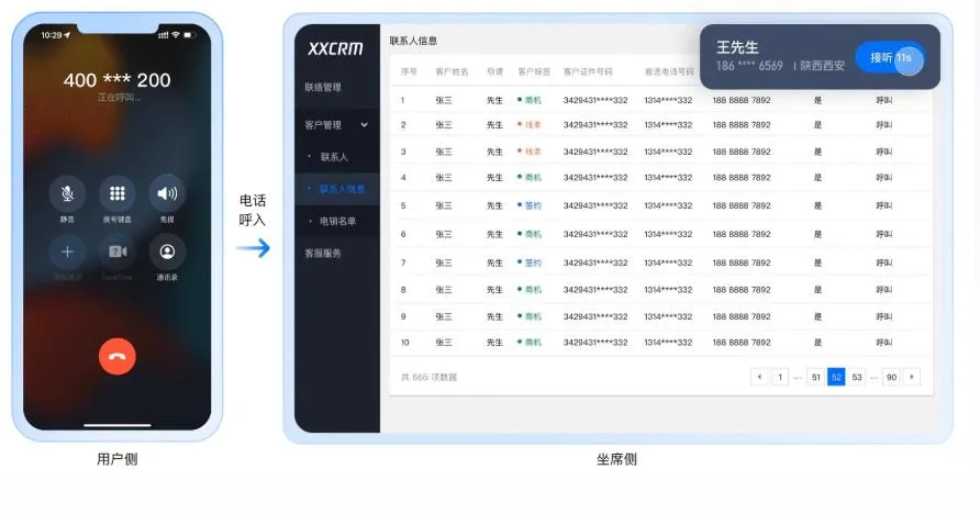 百所中学怎么选?杭州中考【智能招生助手】全新上线!一键解锁择校攻略→ 第8张