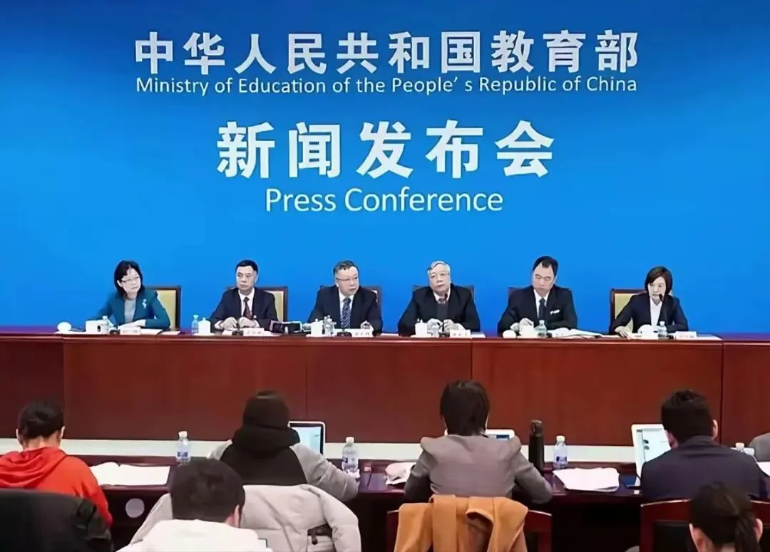 中考分流终于按下暂停键?教育部重磅信号! 第1张