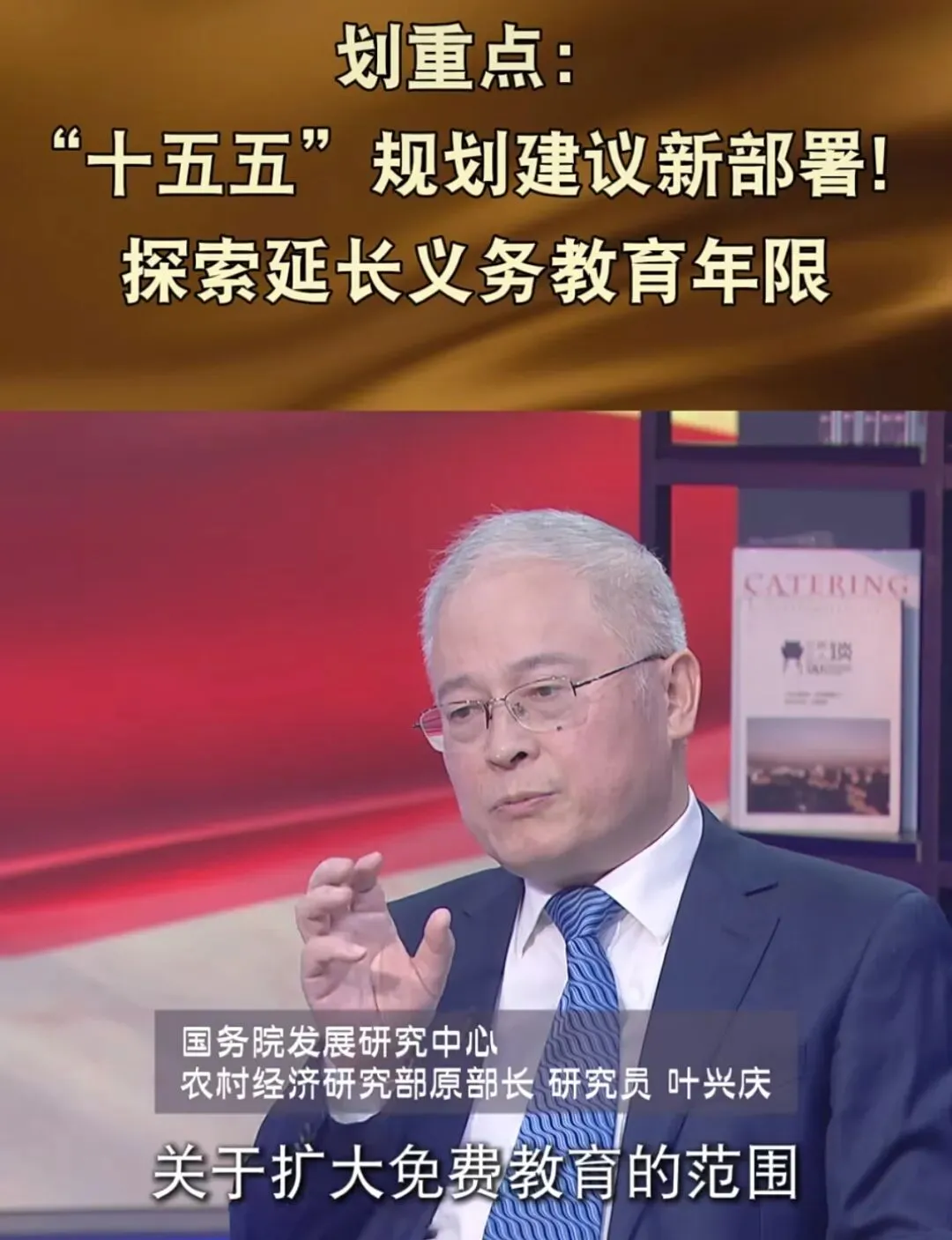 中考分流终于按下暂停键?教育部重磅信号! 第2张
