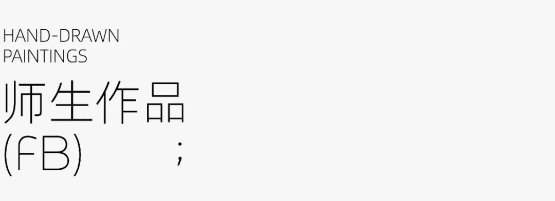 【真题解析】青岛科技大学:2026初试真题解析 第65张