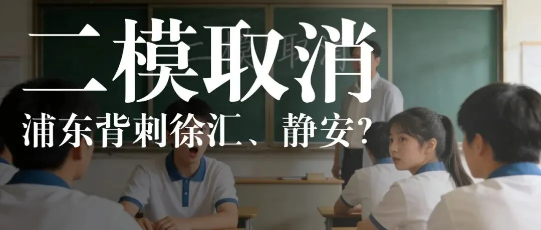 今年体育中考有多简单?满分居然这么多! 第11张