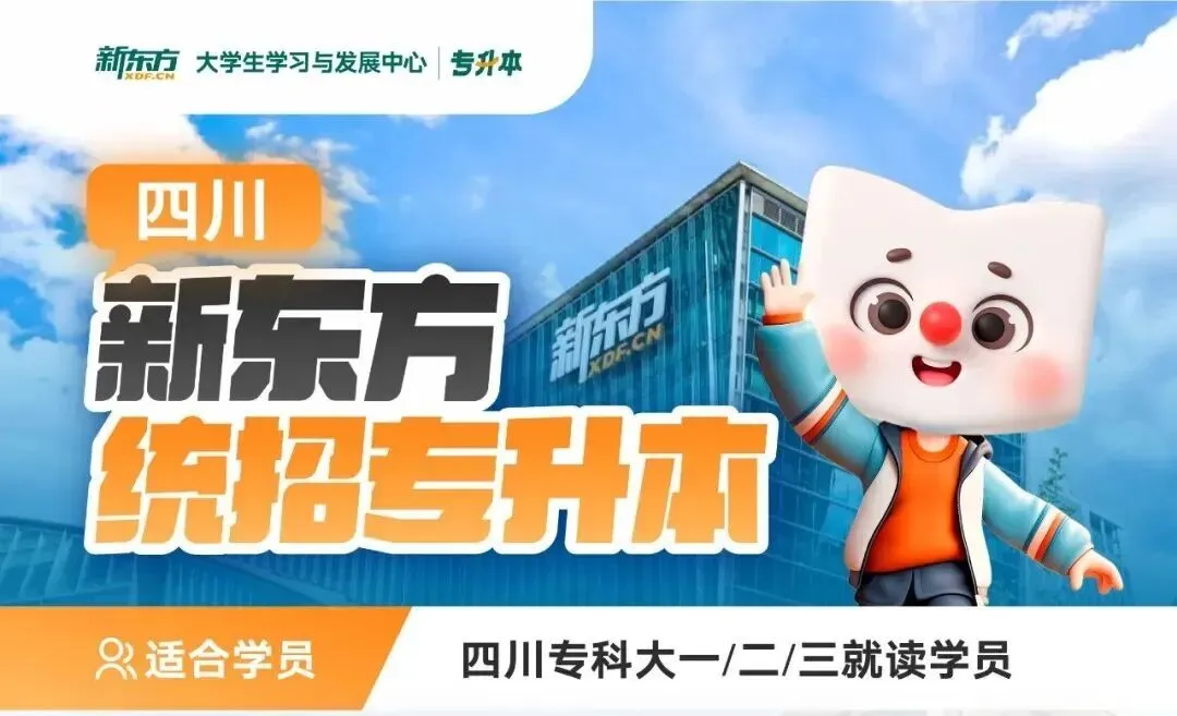 四川专升本倒计时3天:计算机——真题练习 第2张