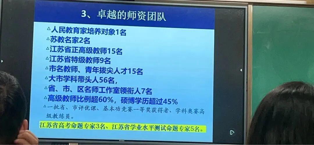今年中考扩招1000人?!新实开放日反馈,附签约信息! 第6张
