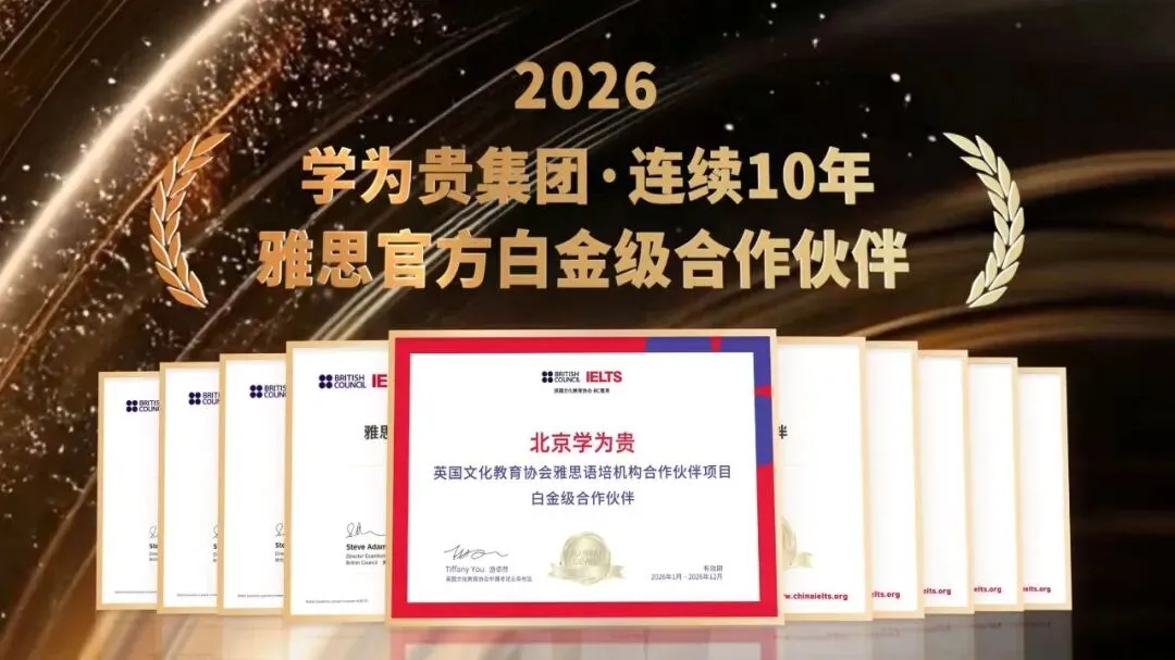 不用到处求IB真题了!这个小程序一键开刷 第7张