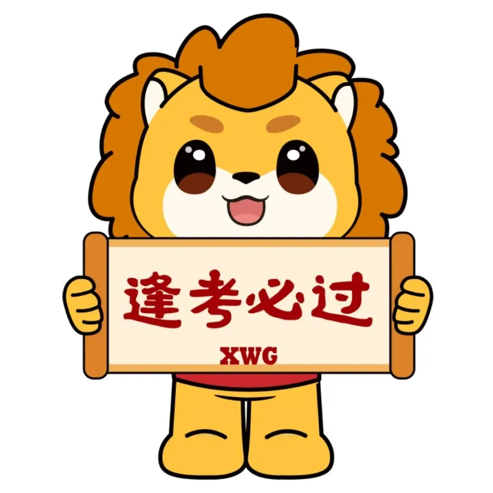 不用到处求IB真题了!这个小程序一键开刷 第9张