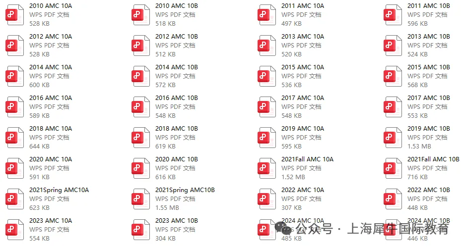 AMC10数学竞赛真题及答案解析汇总~附2026年AMC10竞赛备考建议 第6张