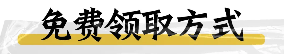 近3年朝花夕拾真题合集(2022-2024年),含答案可打印! 第15张