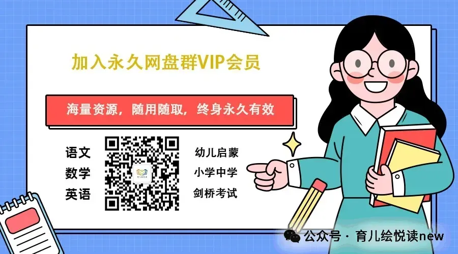 近3年朝花夕拾真题合集(2022-2024年),含答案可打印! 第19张