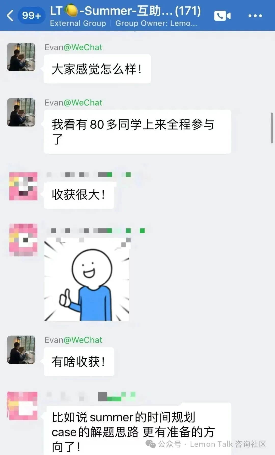 【讲座预告】咨询秋招考察趋势与真题分享 第10张 【讲座预告】咨询秋招考察趋势与真题分享 第10张