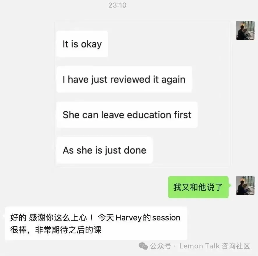 【讲座预告】咨询秋招考察趋势与真题分享 第20张 【讲座预告】咨询秋招考察趋势与真题分享 第20张