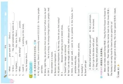 外研版四年级下册英语期中考试模拟卷三起点26春共8套 第8张