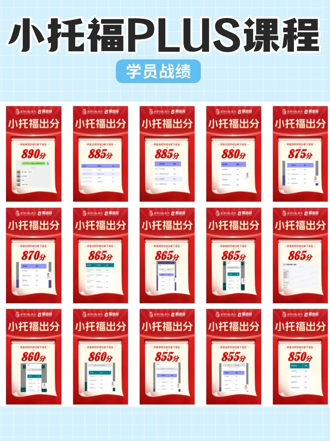 2026小托福全攻略!考试时间、费用、真题、含金量一篇看懂 第13张