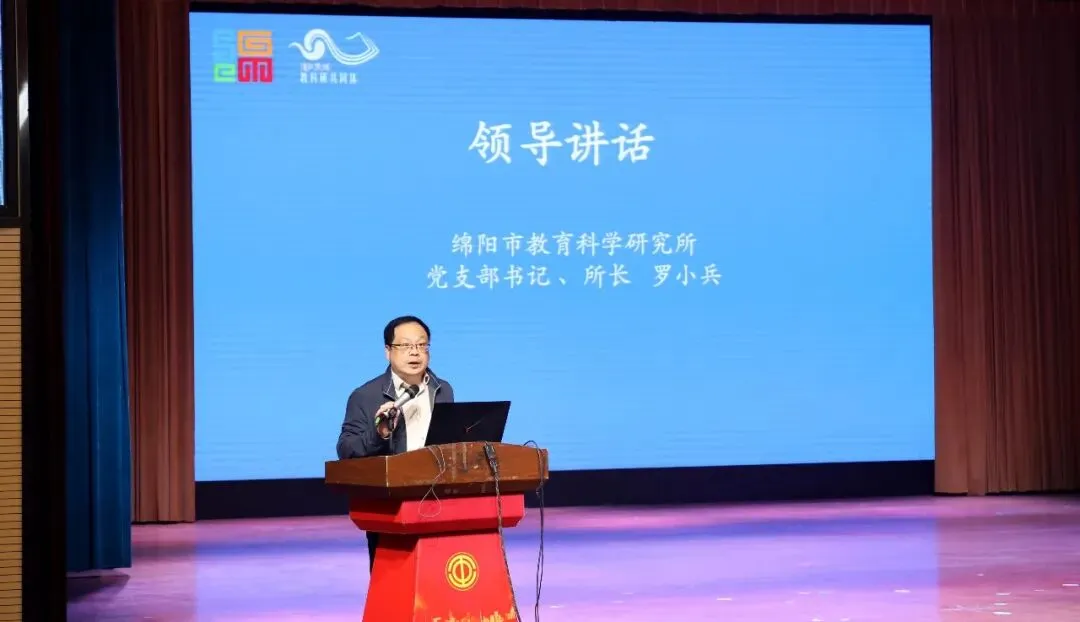 涪江流域中职学校2023级对口升学模拟测试成绩分析暨备考研讨会圆满召开 第5张
