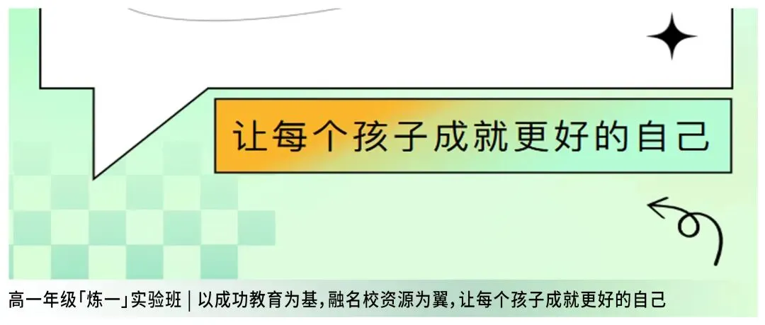 兰州市学府致远学校2026年中考招生咨询活动安排 第43张