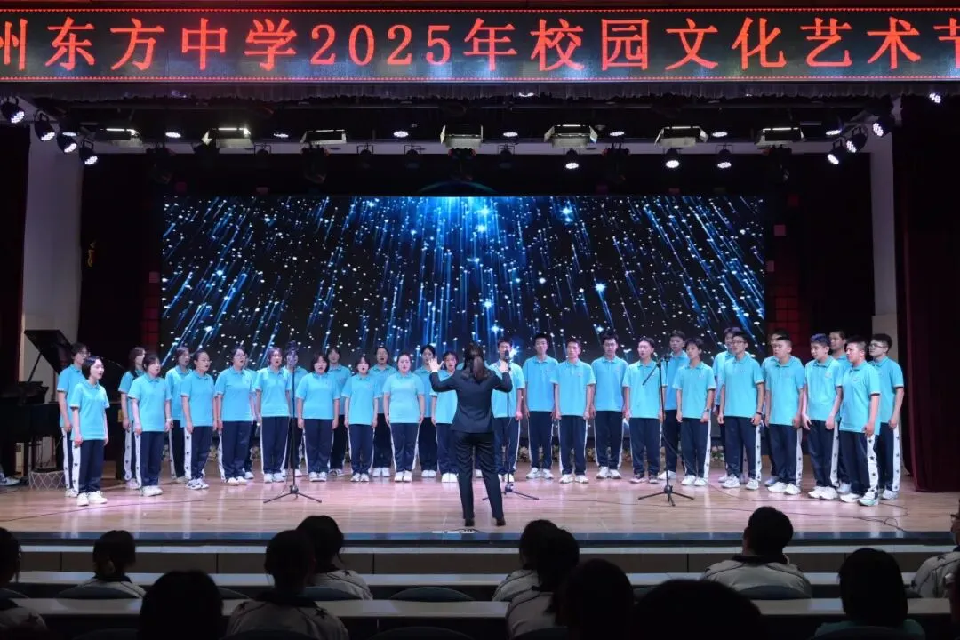 2026年中考招生简章丨兰州东方中学 第22张