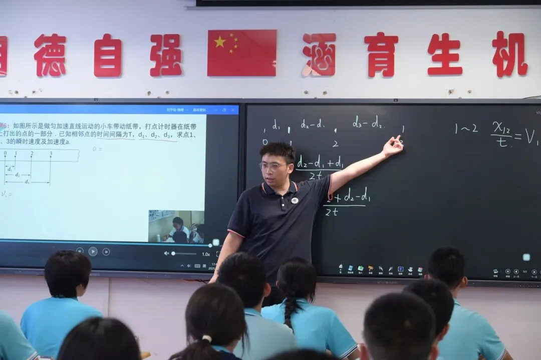 2026年中考招生简章丨兰州东方中学 第26张