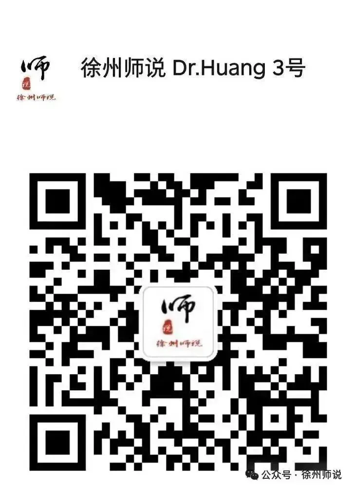 2026届中考,徐州矿大实验学校你值得拥有! 第1张