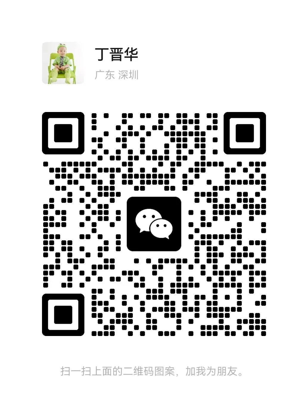 2026年深圳中考理化冲刺班 第13张 2026年深圳中考理化冲刺班 第13张