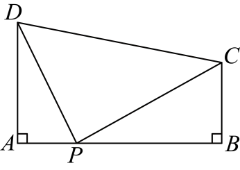 中考数学反馈 训练卷(1) 第31张
