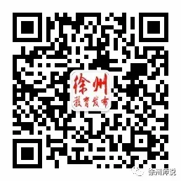 2026届中考,徐州矿大实验学校你值得拥有! 第50张