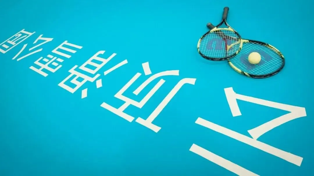 助力中考体测达标〡云顶高海拔体适能训练营将于7月15日开营 第3张