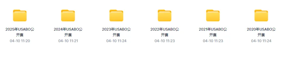 最新版USABO生物竞赛真题【2020-2026年】,免费领! 第1张 最新版USABO生物竞赛真题【2020-2026年】,免费领! 第1张