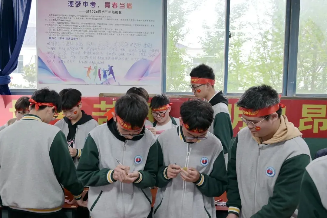 【苏东双语】决战中考,不负韶华——我校九(7)班主题班会如期举行 第5张