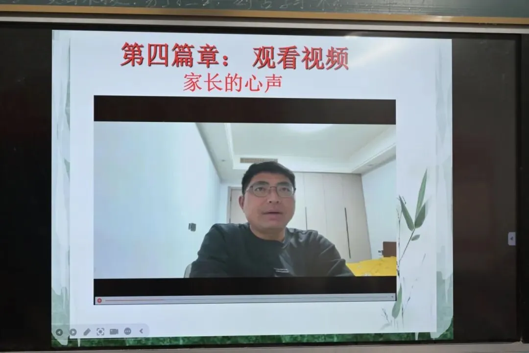 【苏东双语】决战中考,不负韶华——我校九(7)班主题班会如期举行 第8张