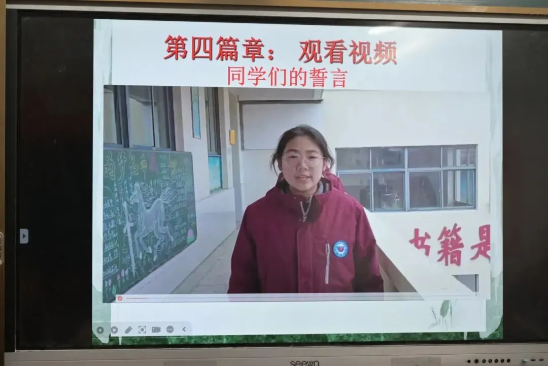 【苏东双语】决战中考,不负韶华——我校九(7)班主题班会如期举行 第11张