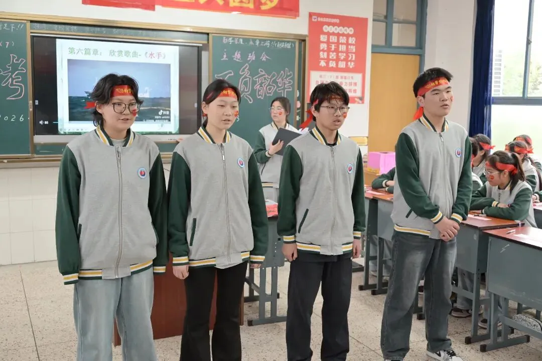 【苏东双语】决战中考,不负韶华——我校九(7)班主题班会如期举行 第19张