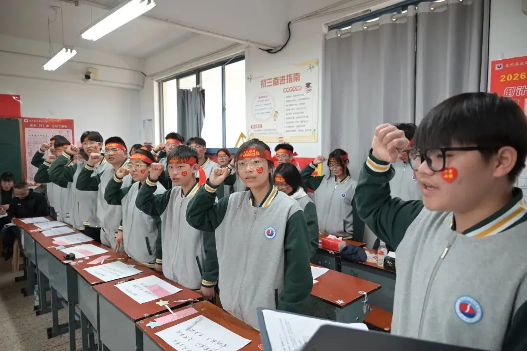 【苏东双语】决战中考,不负韶华——我校九(7)班主题班会如期举行 第20张