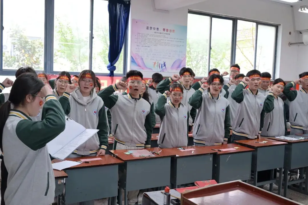 【苏东双语】决战中考,不负韶华——我校九(7)班主题班会如期举行 第21张